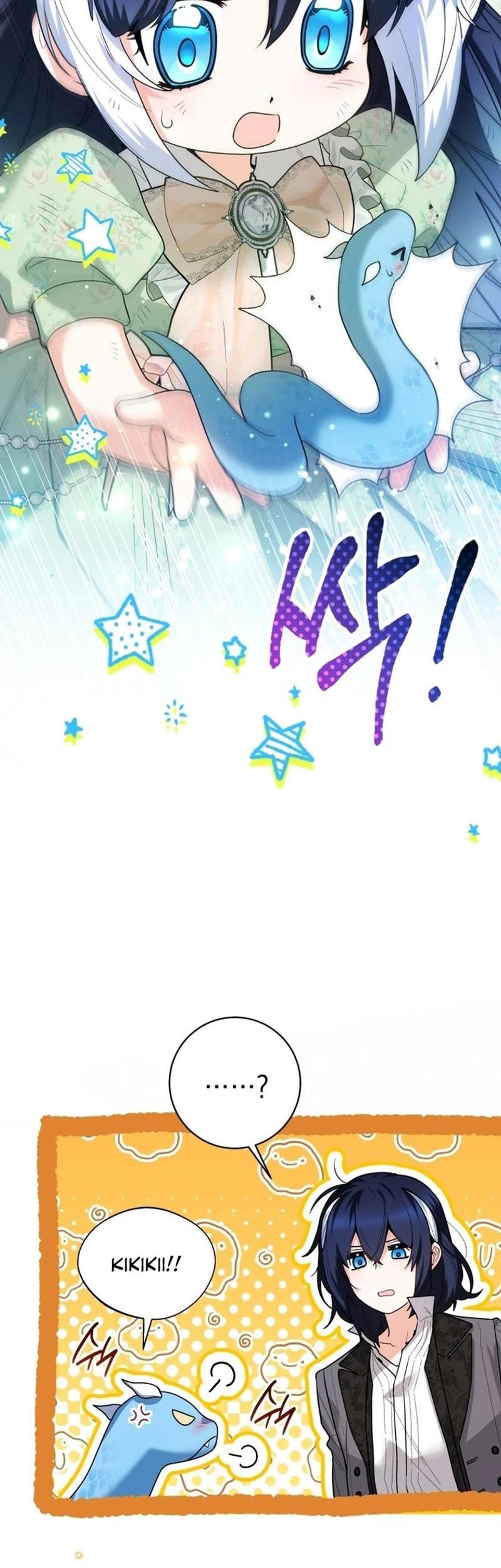 Black Killer Whale Baby Chapter 35 - halaman 2