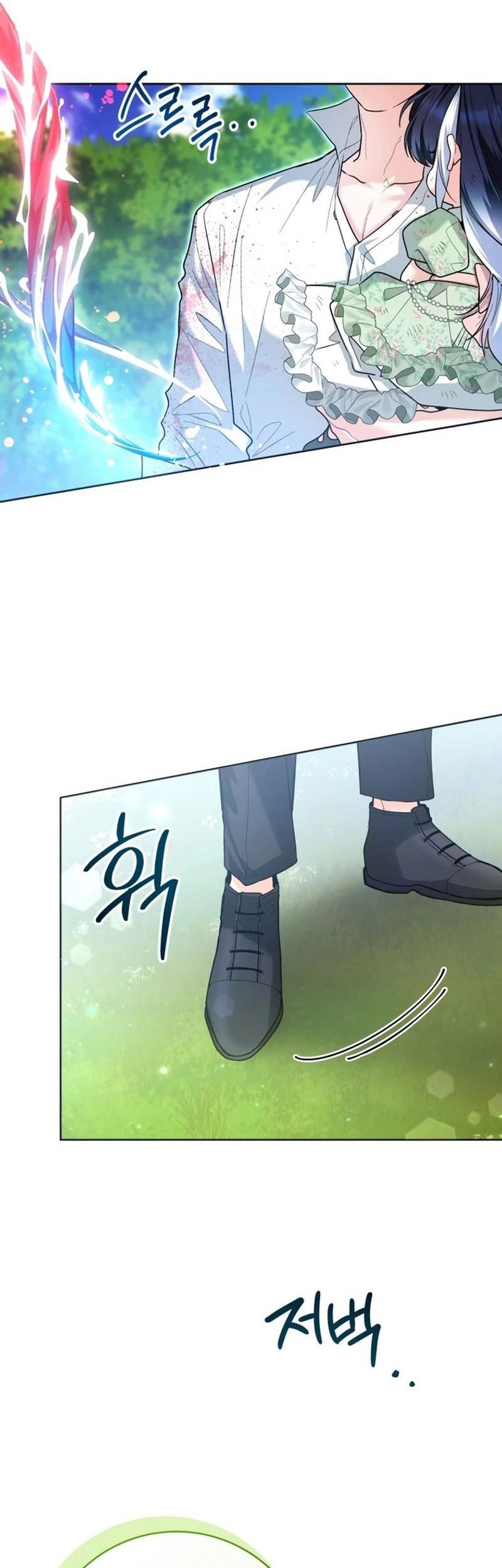 Black Killer Whale Baby Chapter 35 - halaman 22