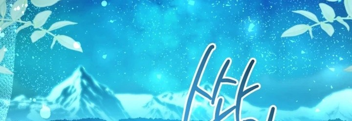 Black Killer Whale Baby Chapter 36 - halaman 63