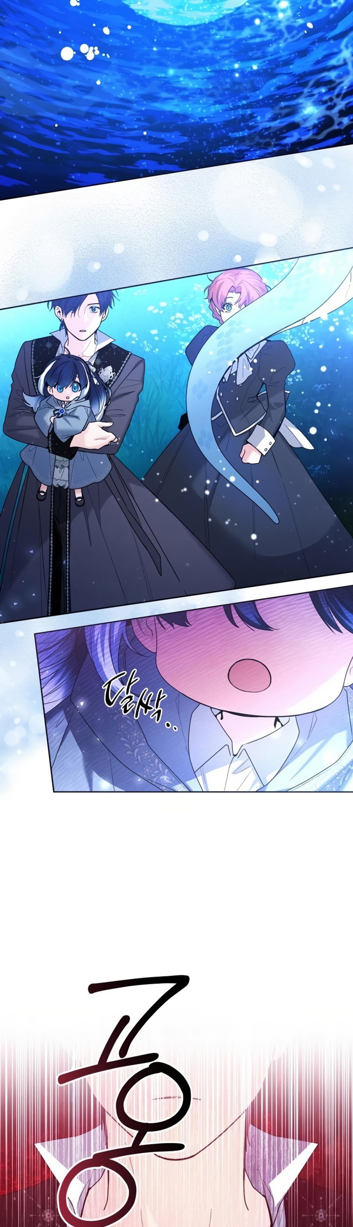 Black Killer Whale Baby Chapter 37 - halaman 12