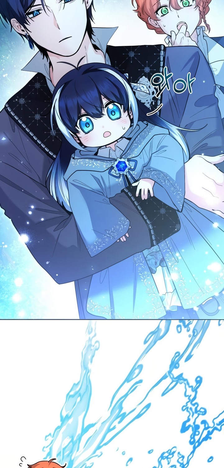 Black Killer Whale Baby Chapter 37 - halaman 3