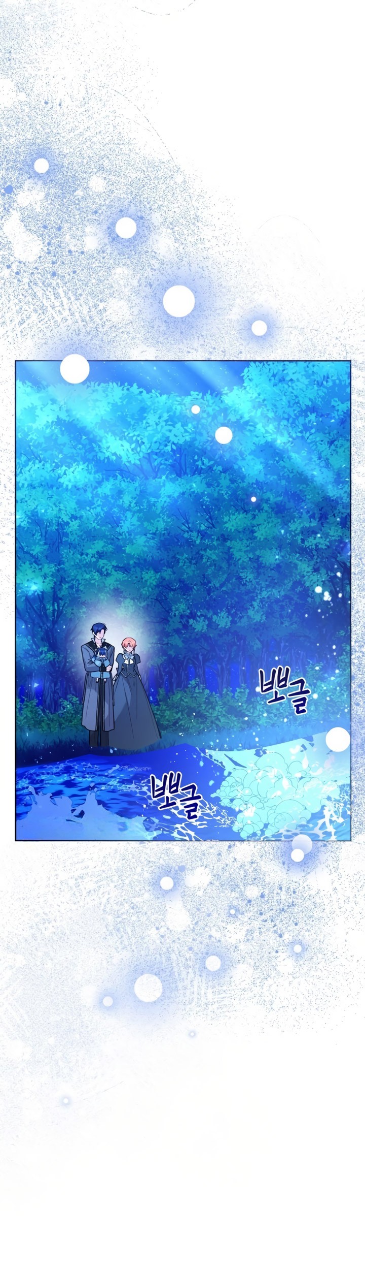 Black Killer Whale Baby Chapter 37 - halaman 8
