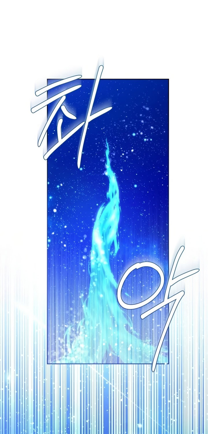 Black Killer Whale Baby Chapter 37 - halaman 9