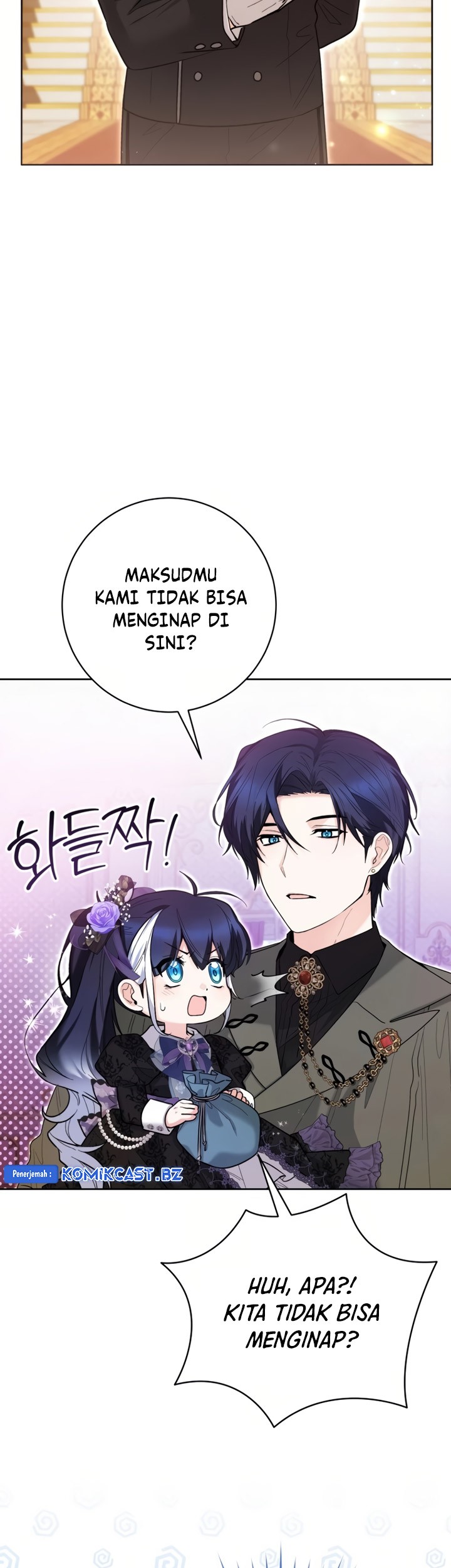 Black Killer Whale Baby Chapter 38 - halaman 10