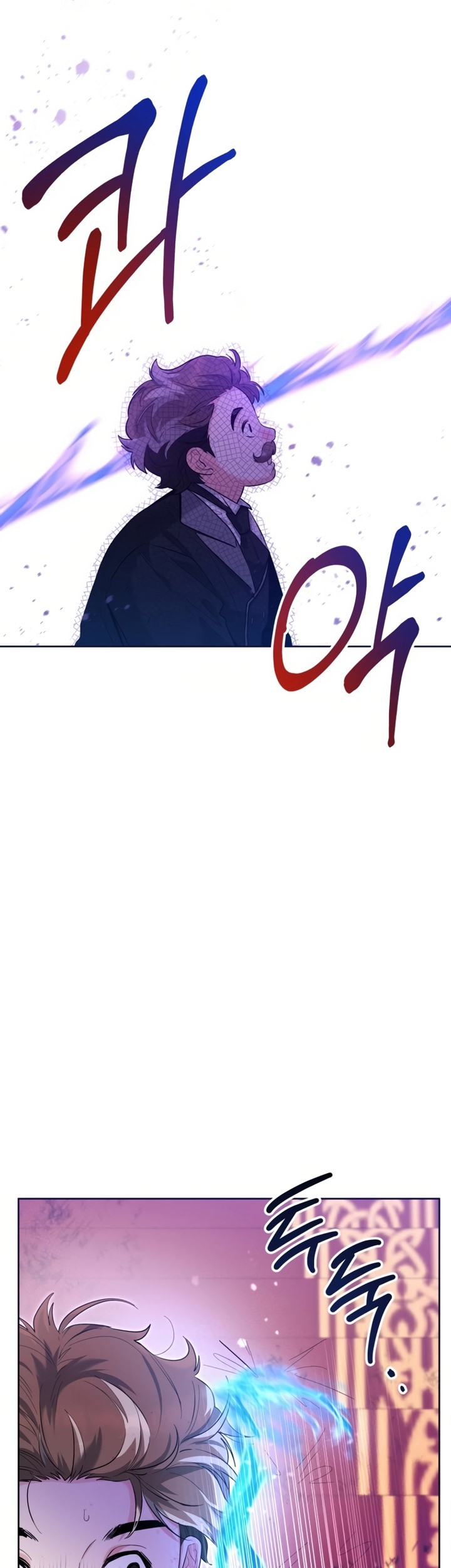 Black Killer Whale Baby Chapter 38 - halaman 28