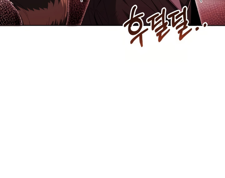 Black Killer Whale Baby Chapter 38 - halaman 30