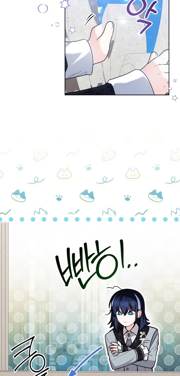 Black Killer Whale Baby Chapter 38 - halaman 62