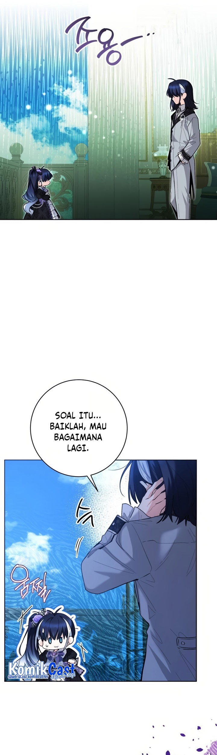 Black Killer Whale Baby Chapter 39 - halaman 17