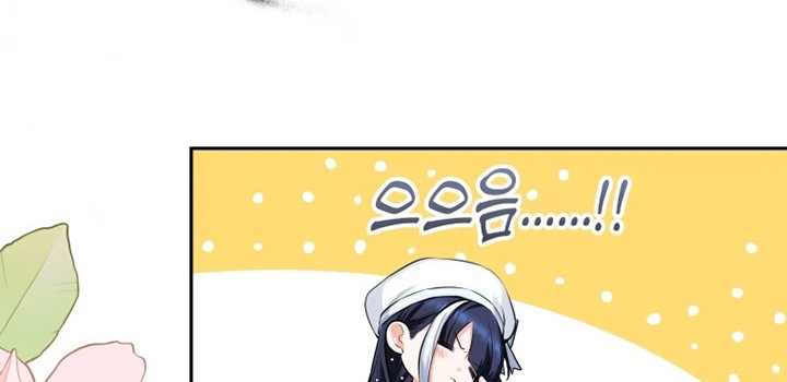 Black Killer Whale Baby Chapter 4 - halaman 29