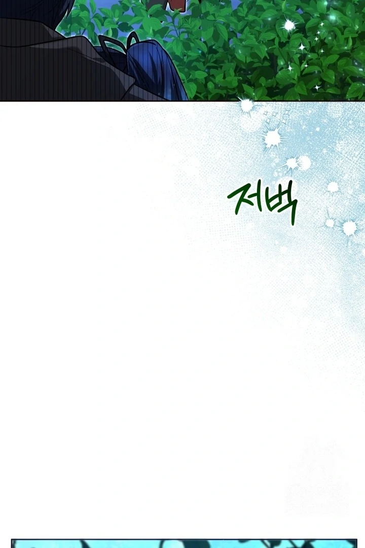 Black Killer Whale Baby Chapter 45 - halaman 98
