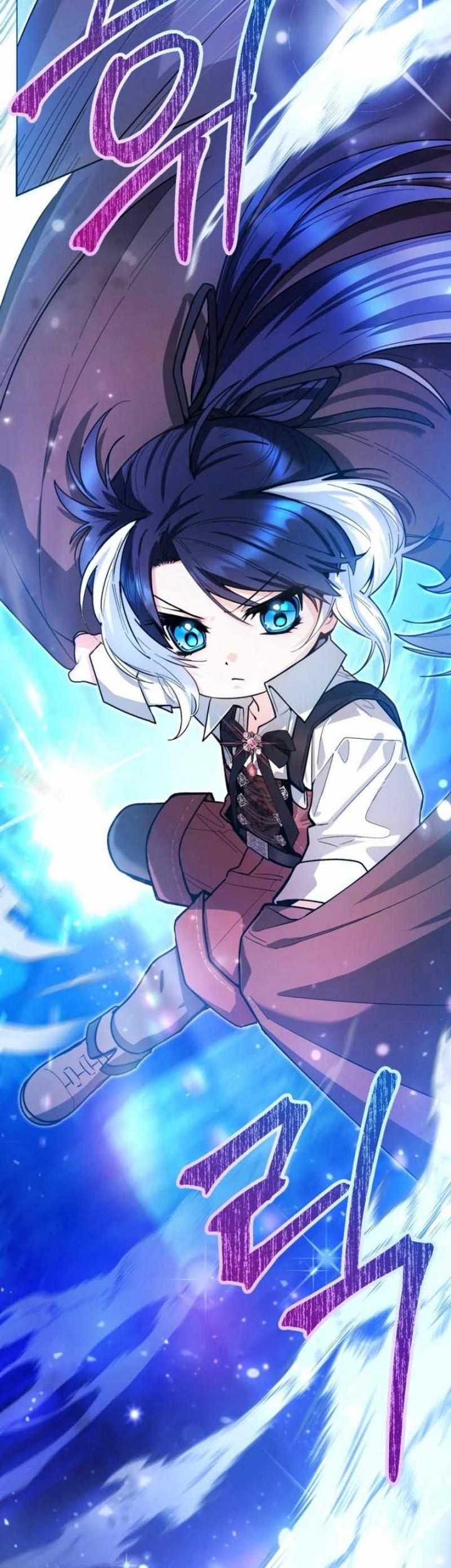 Black Killer Whale Baby Chapter 46 - halaman 6