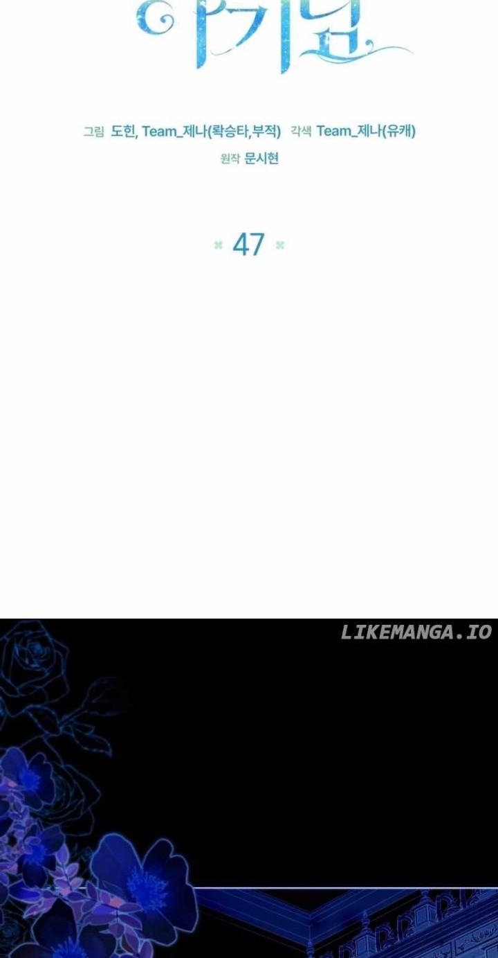 Black Killer Whale Baby Chapter 47 - halaman 17