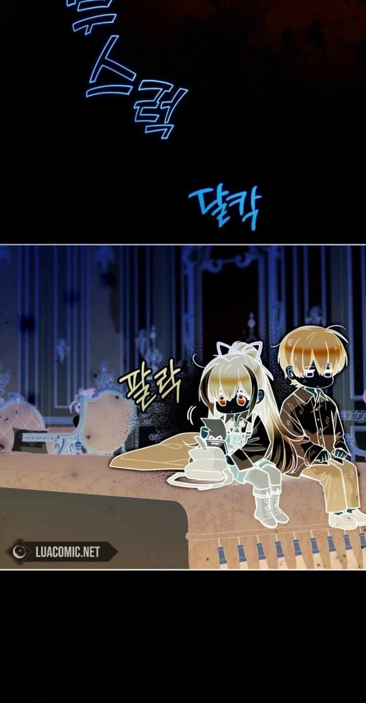Black Killer Whale Baby Chapter 47 - halaman 21