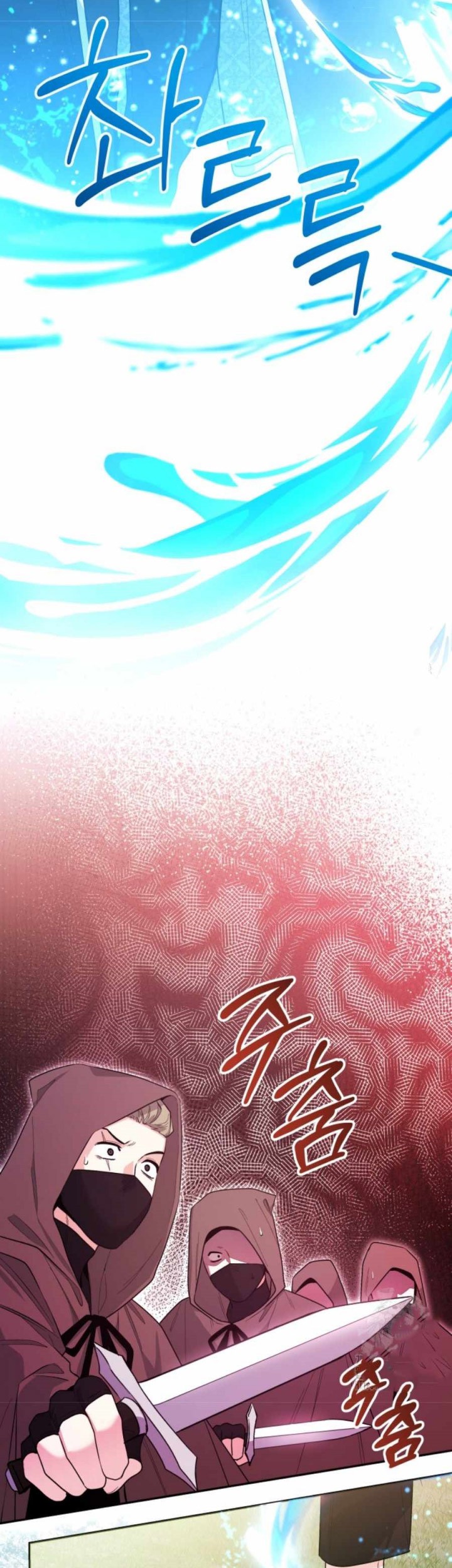 Black Killer Whale Baby Chapter 48 - halaman 46