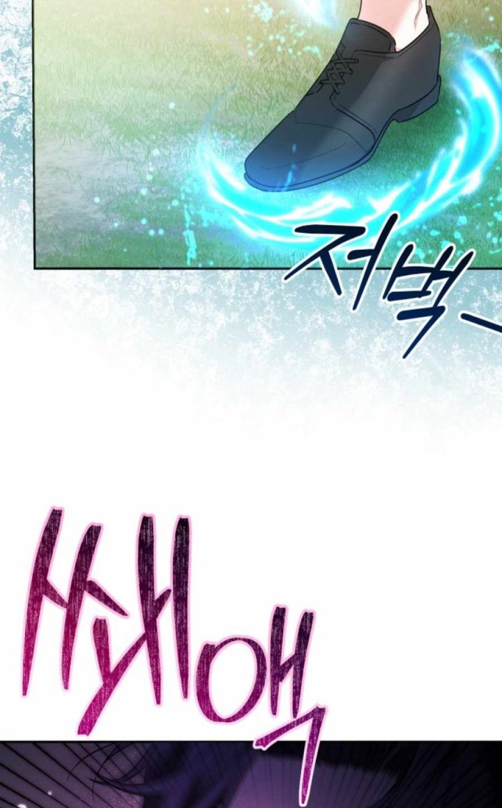 Black Killer Whale Baby Chapter 48 - halaman 47