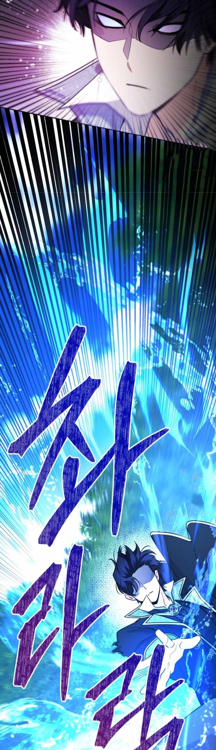 Black Killer Whale Baby Chapter 48 - halaman 48