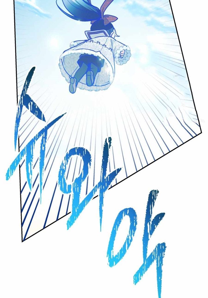 Black Killer Whale Baby Chapter 48 - halaman 71