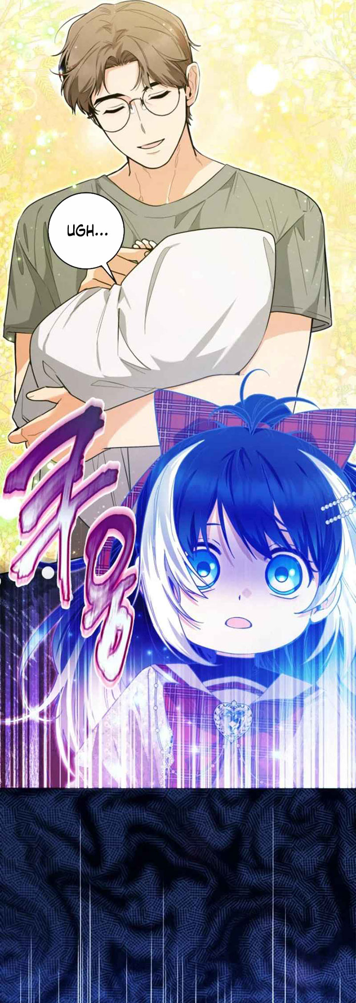 Black Killer Whale Baby Chapter 49 - halaman 14