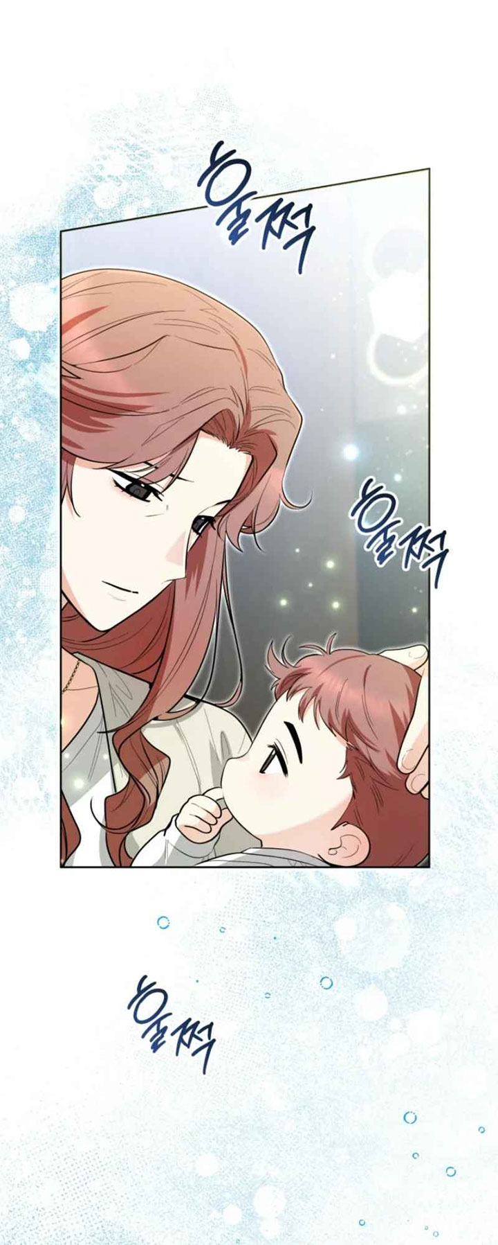 Black Killer Whale Baby Chapter 49 - halaman 24