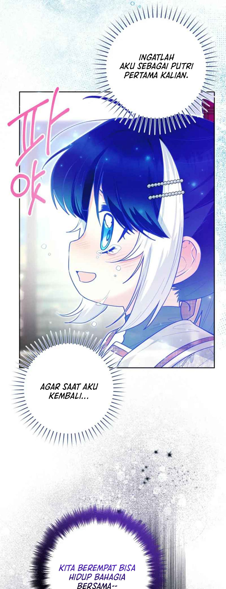 Black Killer Whale Baby Chapter 49 - halaman 26