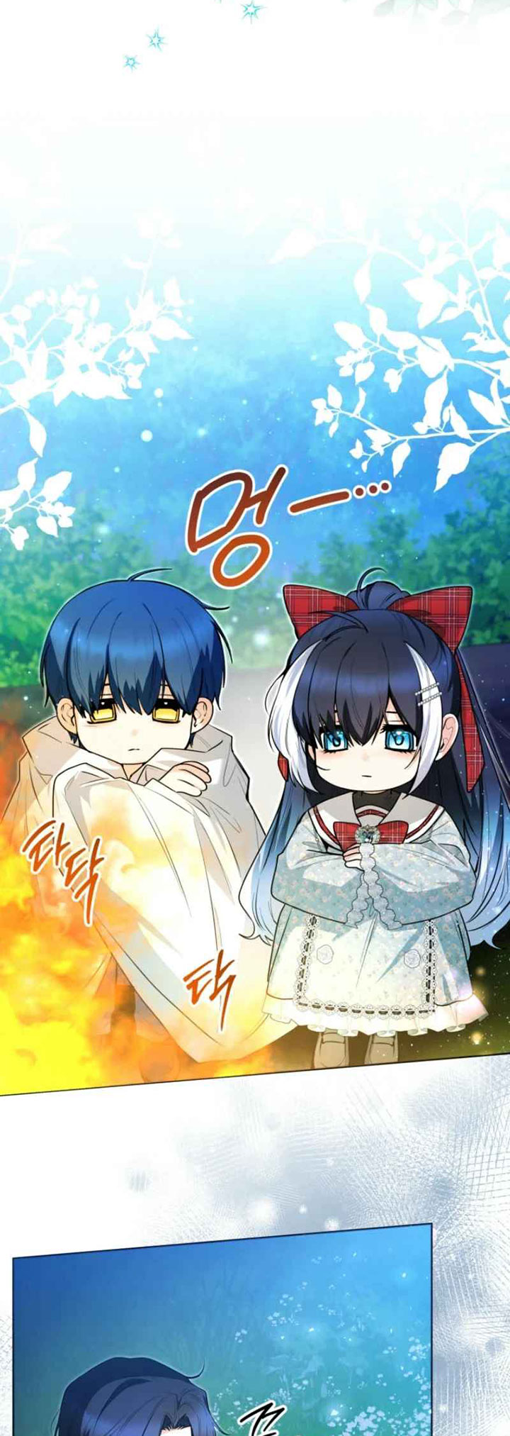 Black Killer Whale Baby Chapter 49 - halaman 51