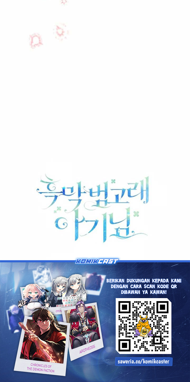 Black Killer Whale Baby Chapter 50 - halaman 105