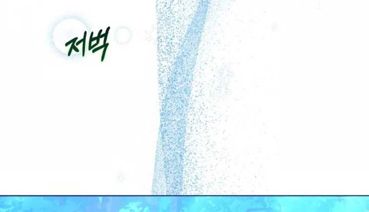 Black Killer Whale Baby Chapter 50 - halaman 25