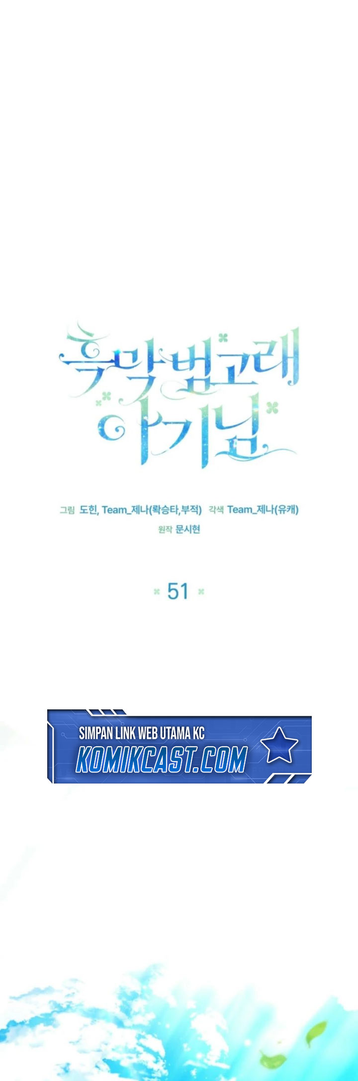Black Killer Whale Baby Chapter 51 - halaman 21