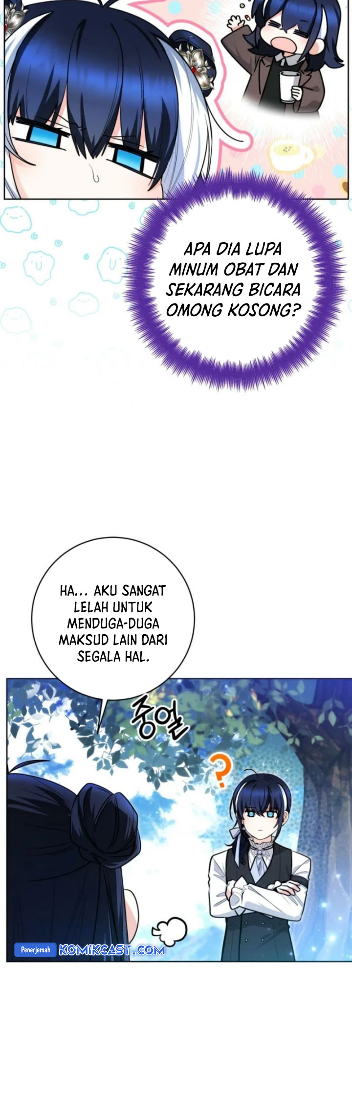 Black Killer Whale Baby Chapter 51 - halaman 42