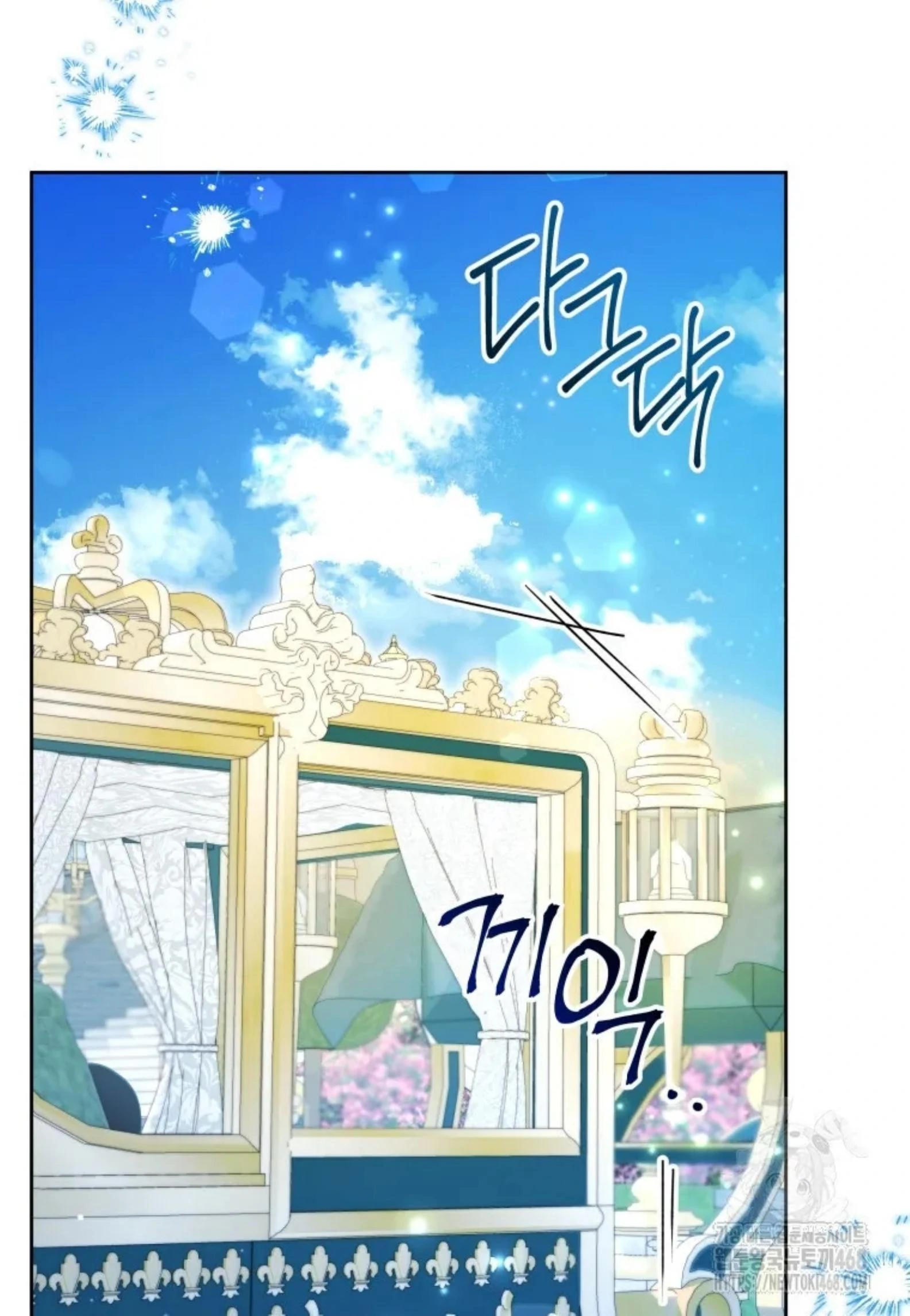 Black Killer Whale Baby Chapter 52 - halaman 111