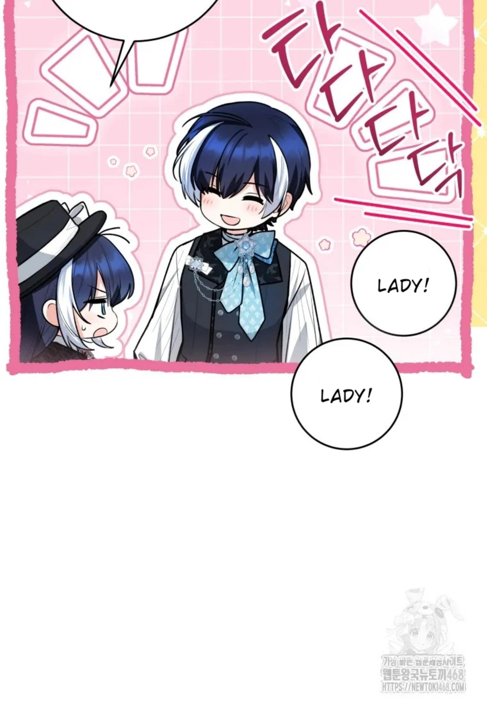 Black Killer Whale Baby Chapter 52 - halaman 122