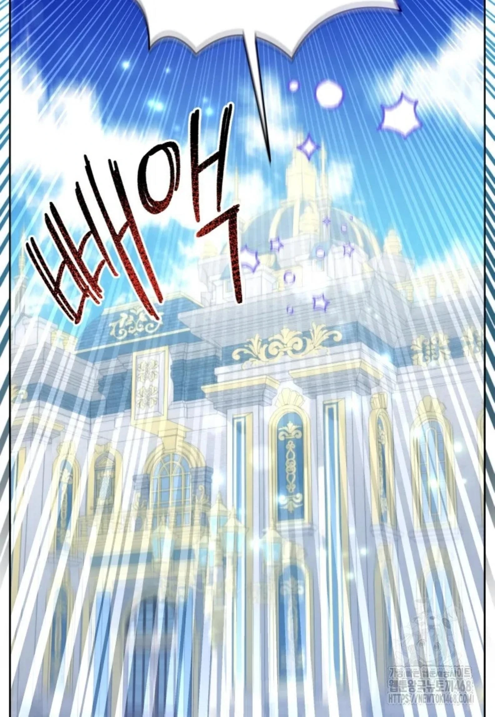 Black Killer Whale Baby Chapter 53 - halaman 18