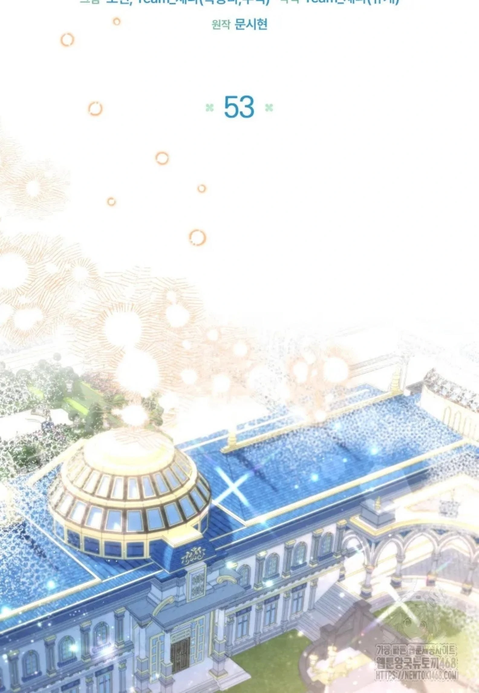 Black Killer Whale Baby Chapter 53 - halaman 20