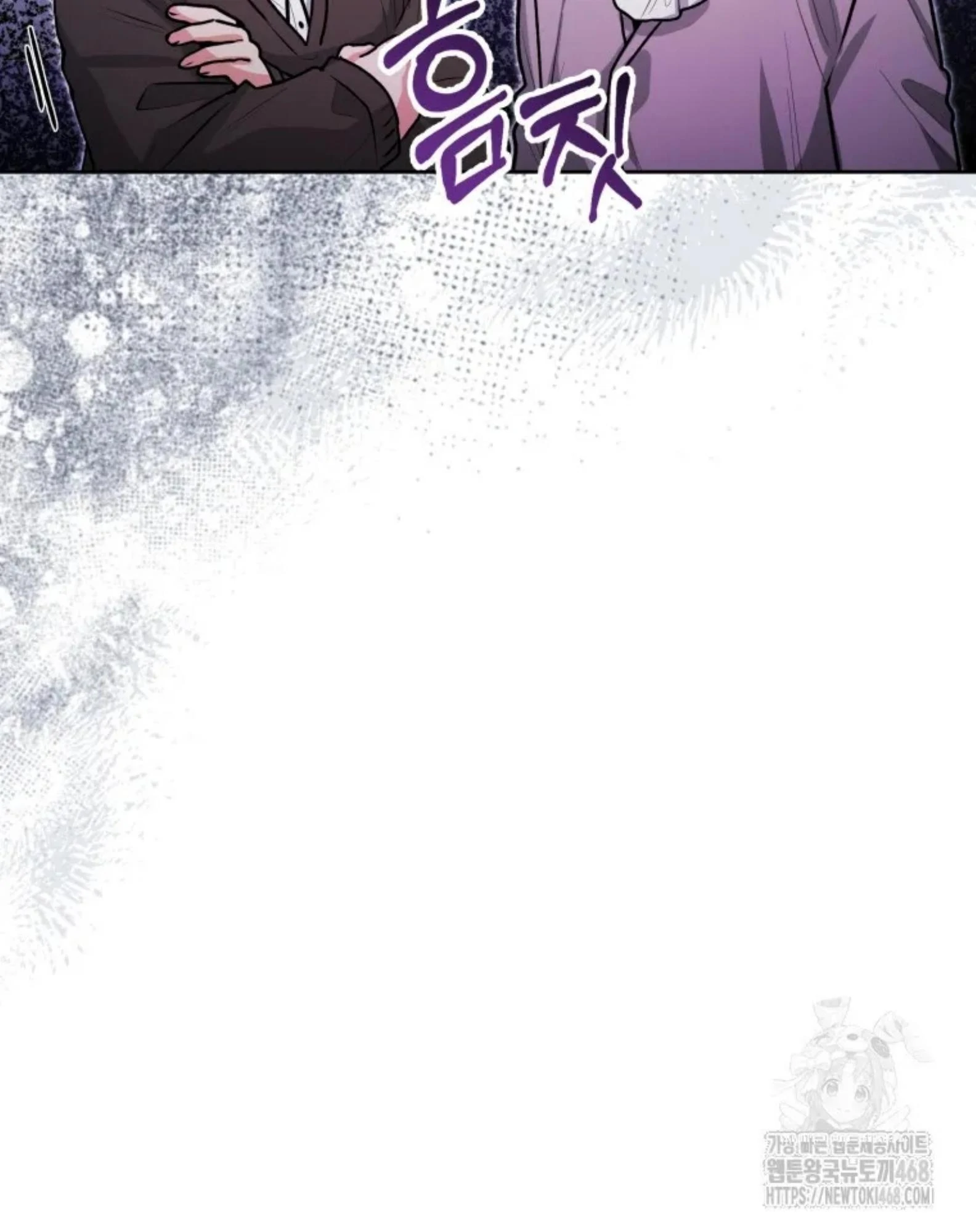 Black Killer Whale Baby Chapter 53 - halaman 36