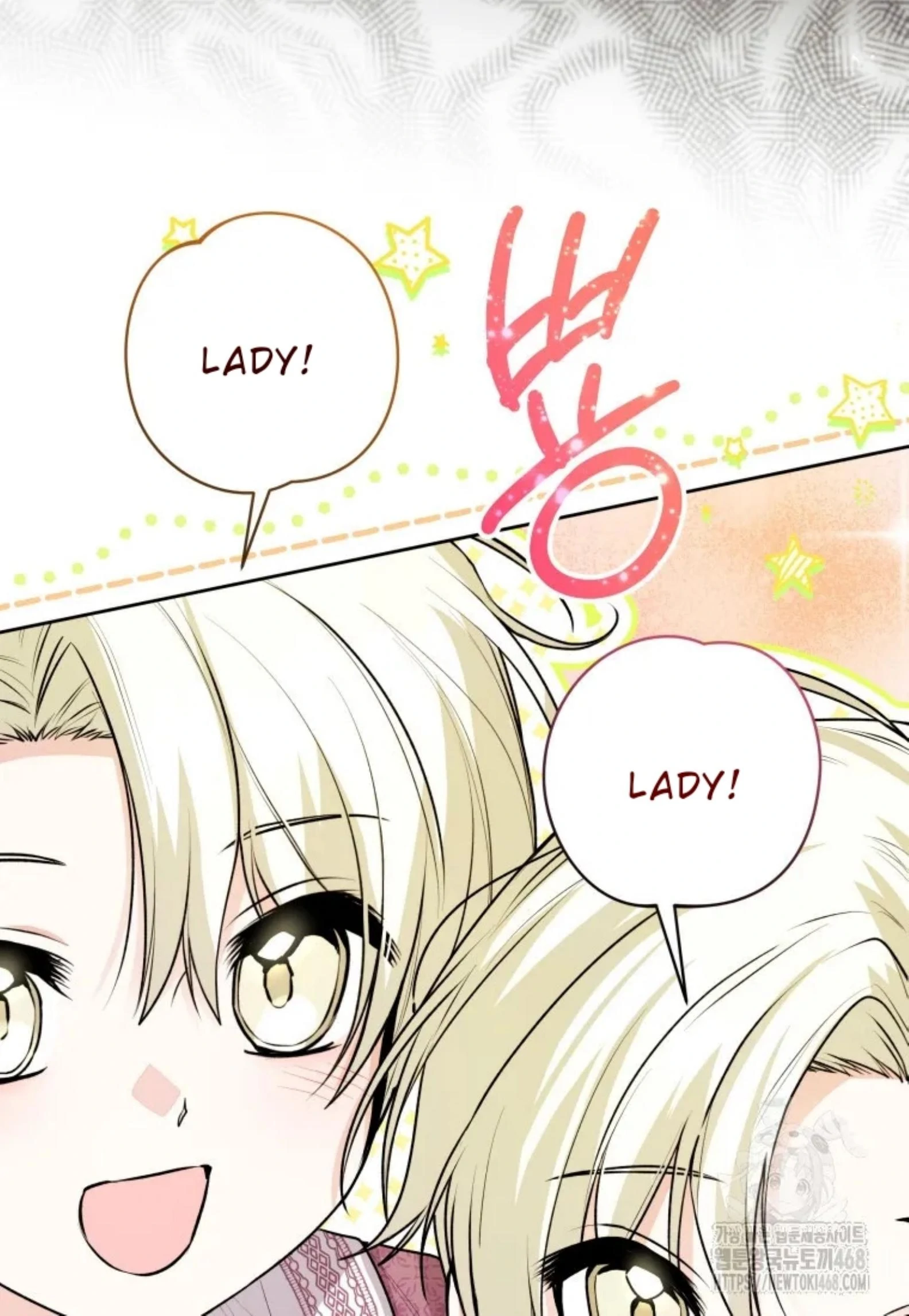 Black Killer Whale Baby Chapter 53 - halaman 72