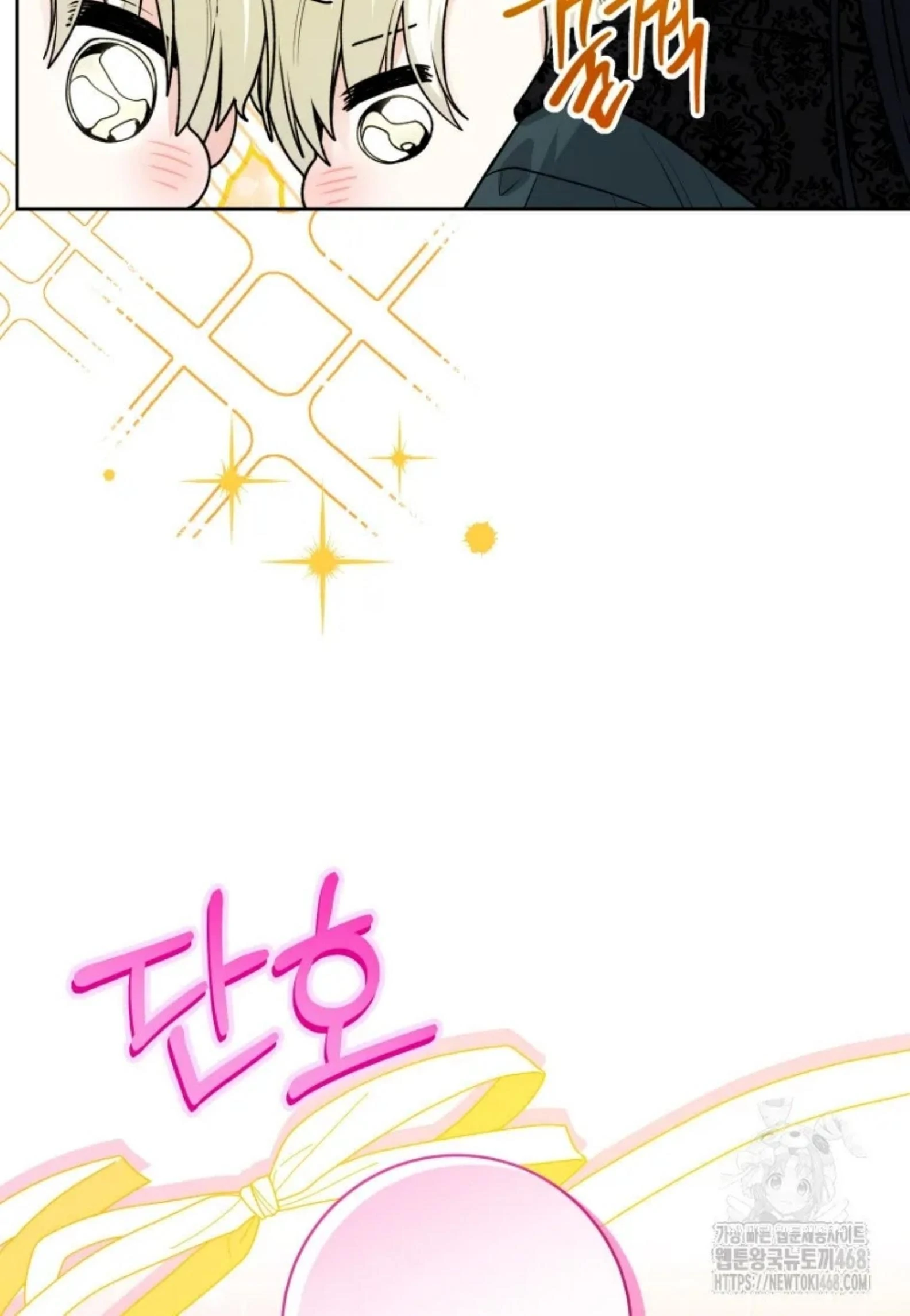 Black Killer Whale Baby Chapter 53 - halaman 92