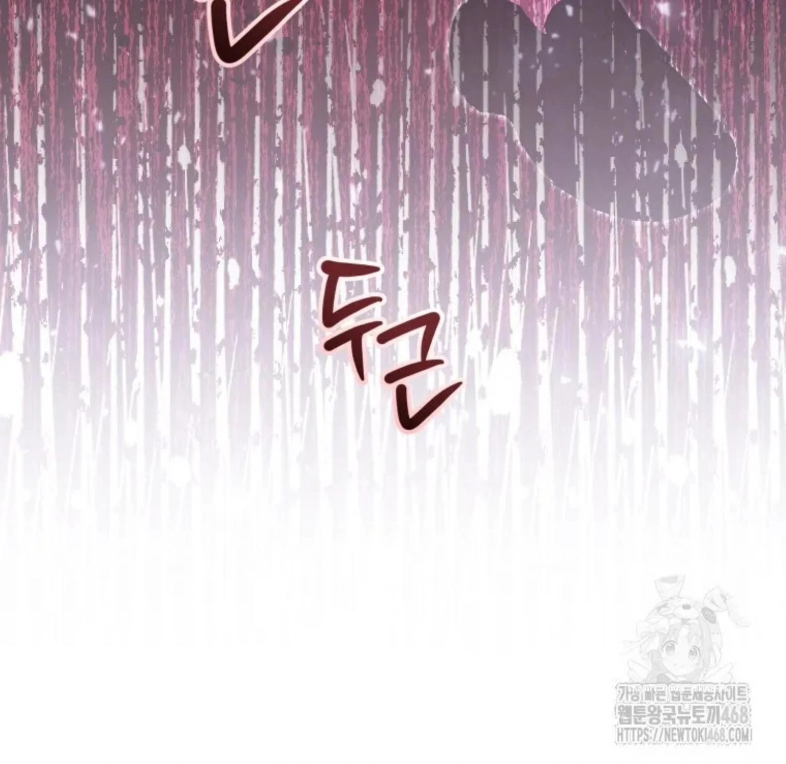 Black Killer Whale Baby Chapter 54 - halaman 124