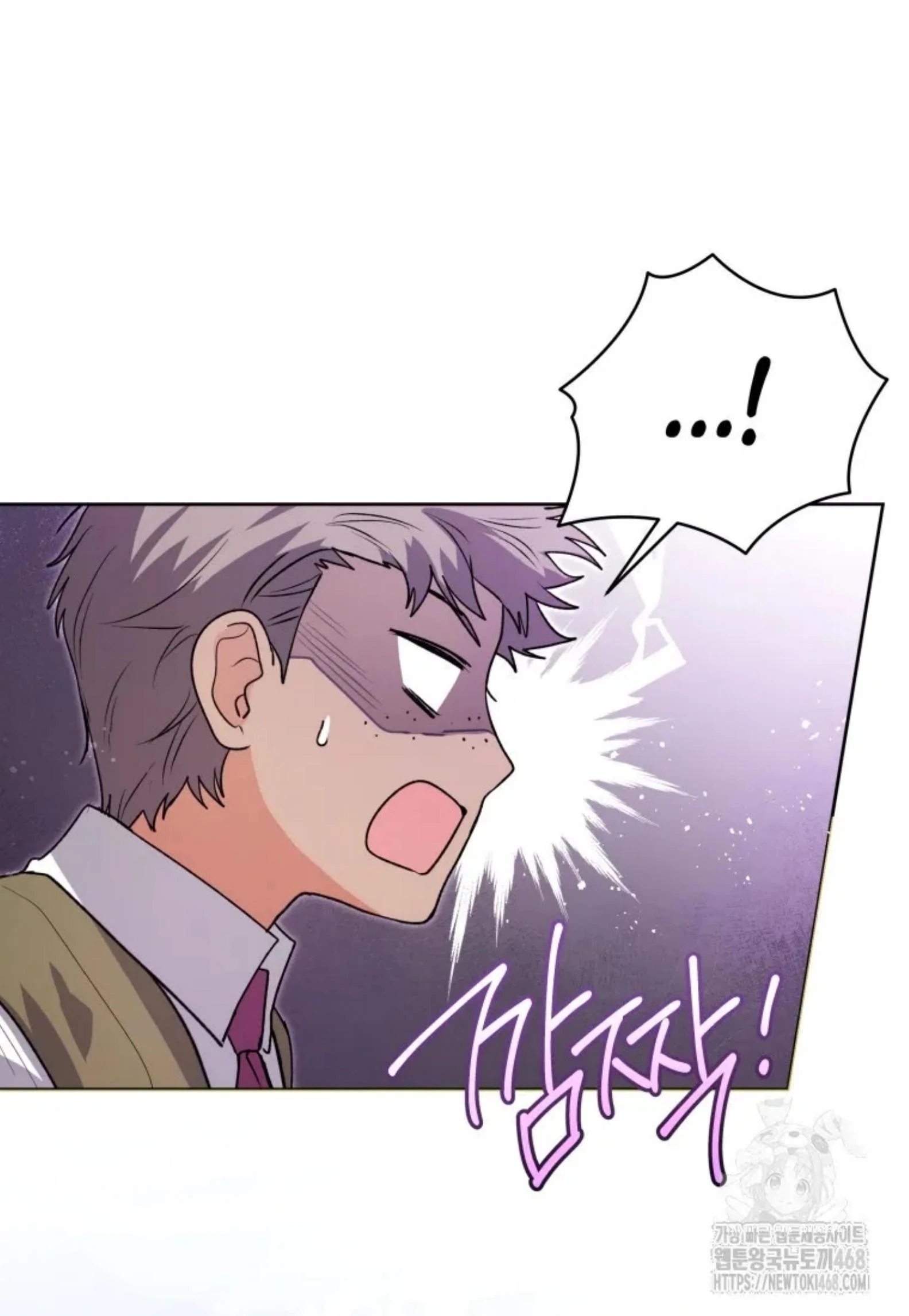 Black Killer Whale Baby Chapter 54 - halaman 14