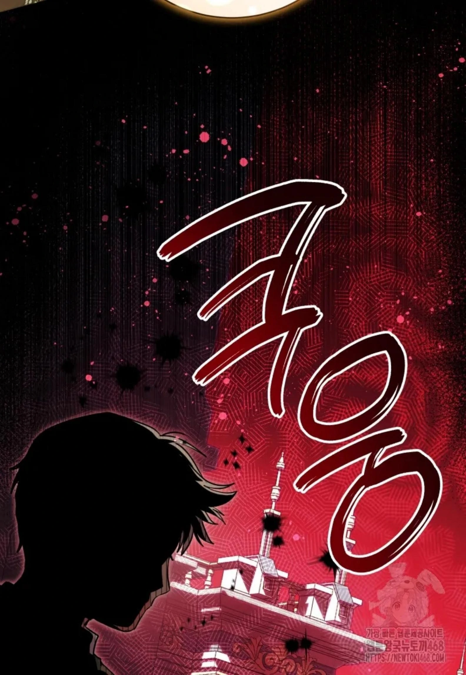 Black Killer Whale Baby Chapter 54 - halaman 3