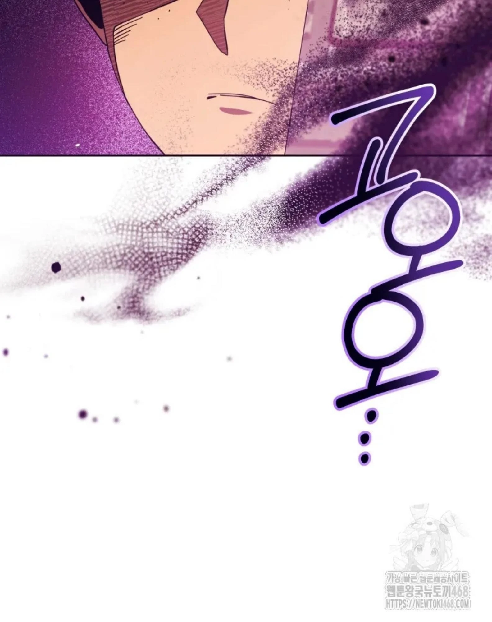 Black Killer Whale Baby Chapter 54 - halaman 6