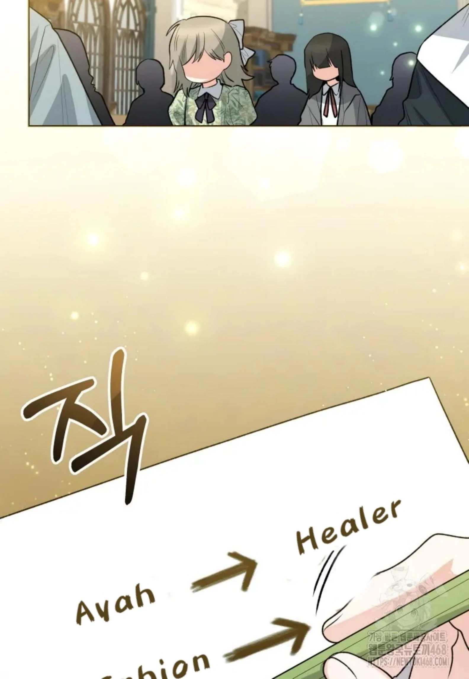 Black Killer Whale Baby Chapter 54 - halaman 86