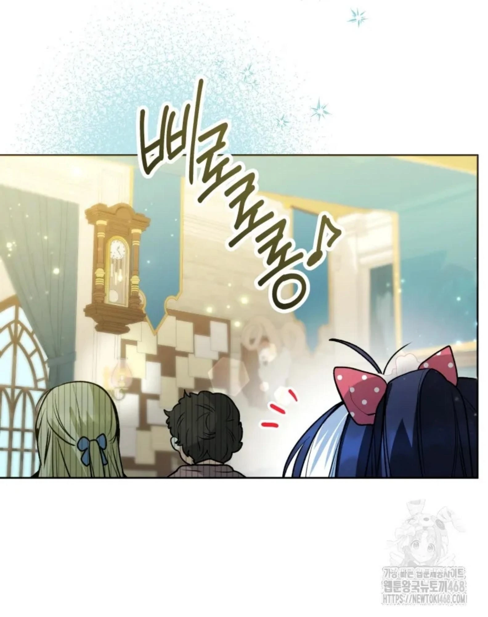 Black Killer Whale Baby Chapter 54 - halaman 90