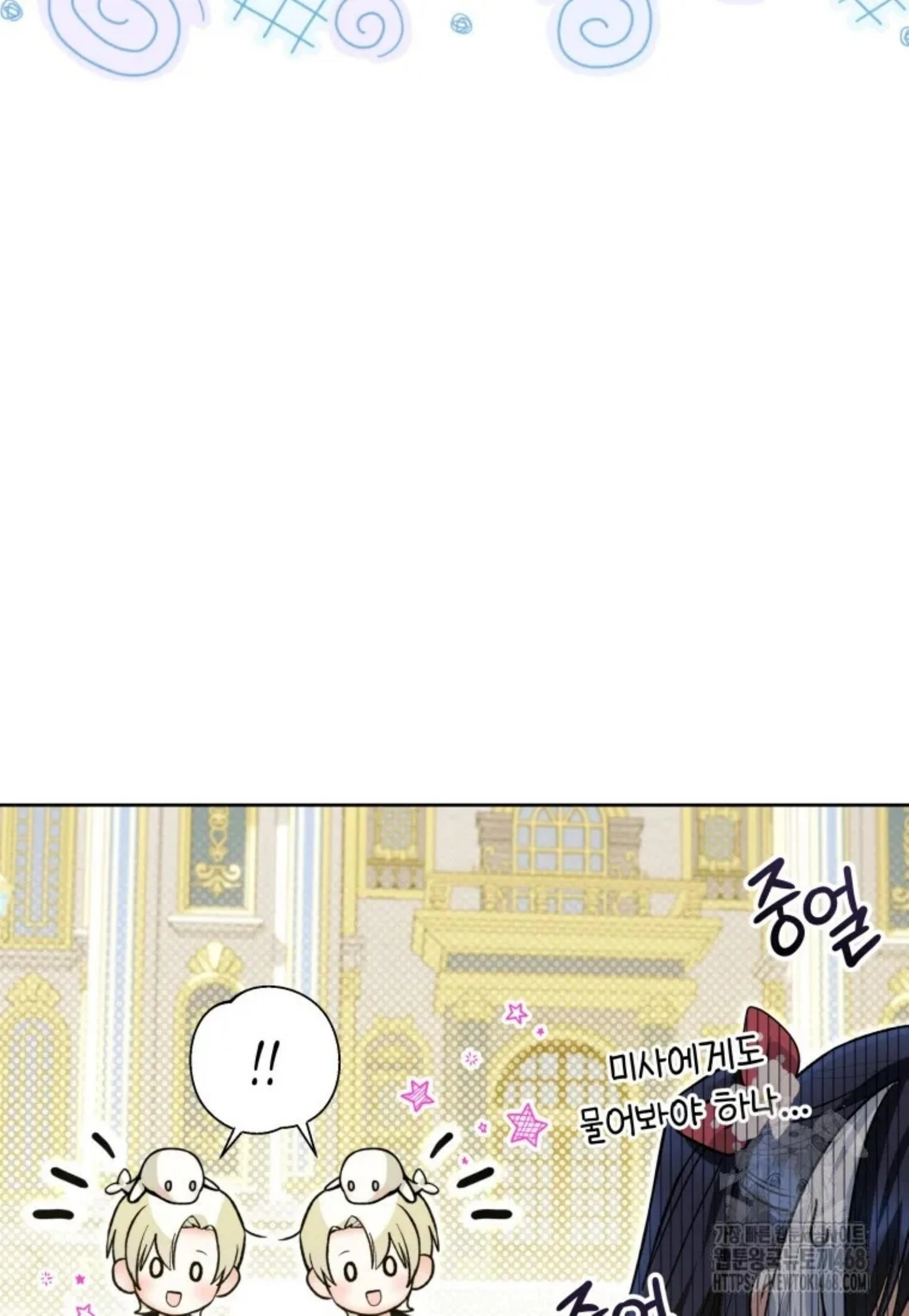 Black Killer Whale Baby Chapter 54 - halaman 95