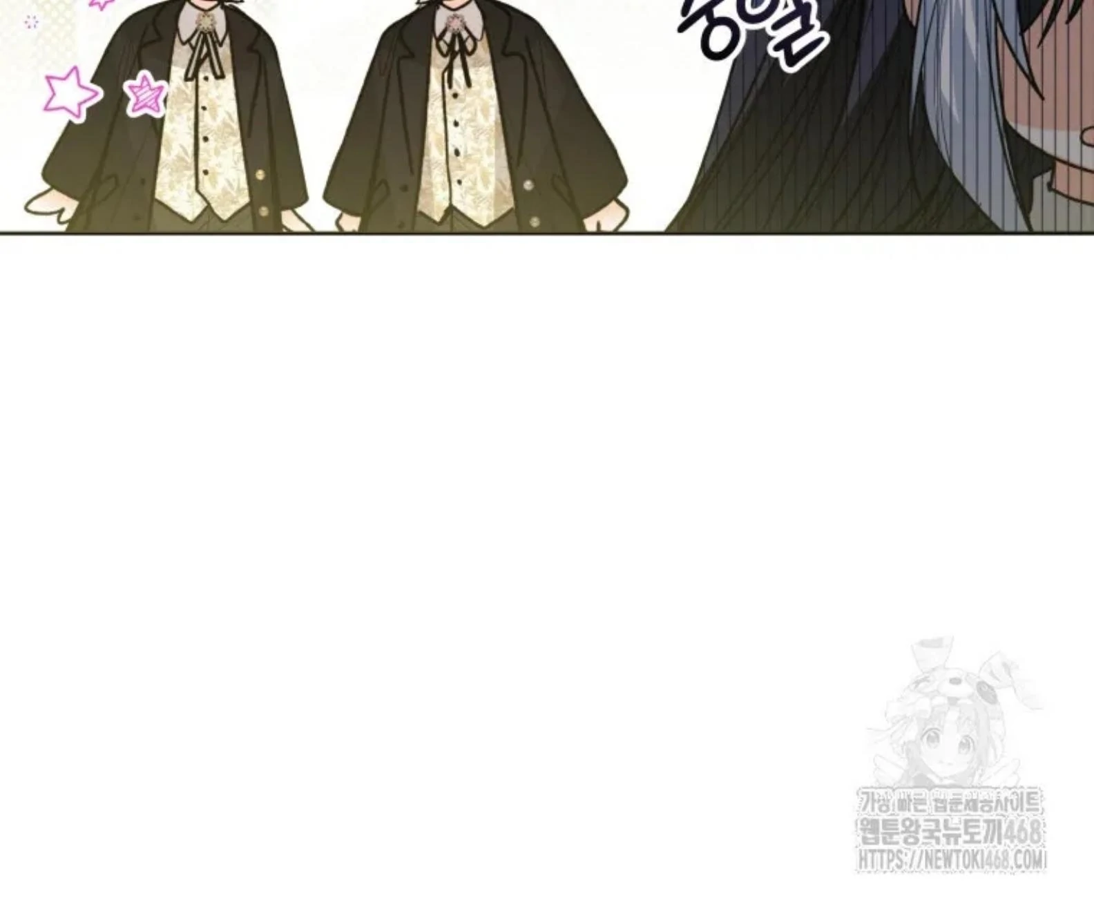 Black Killer Whale Baby Chapter 54 - halaman 96