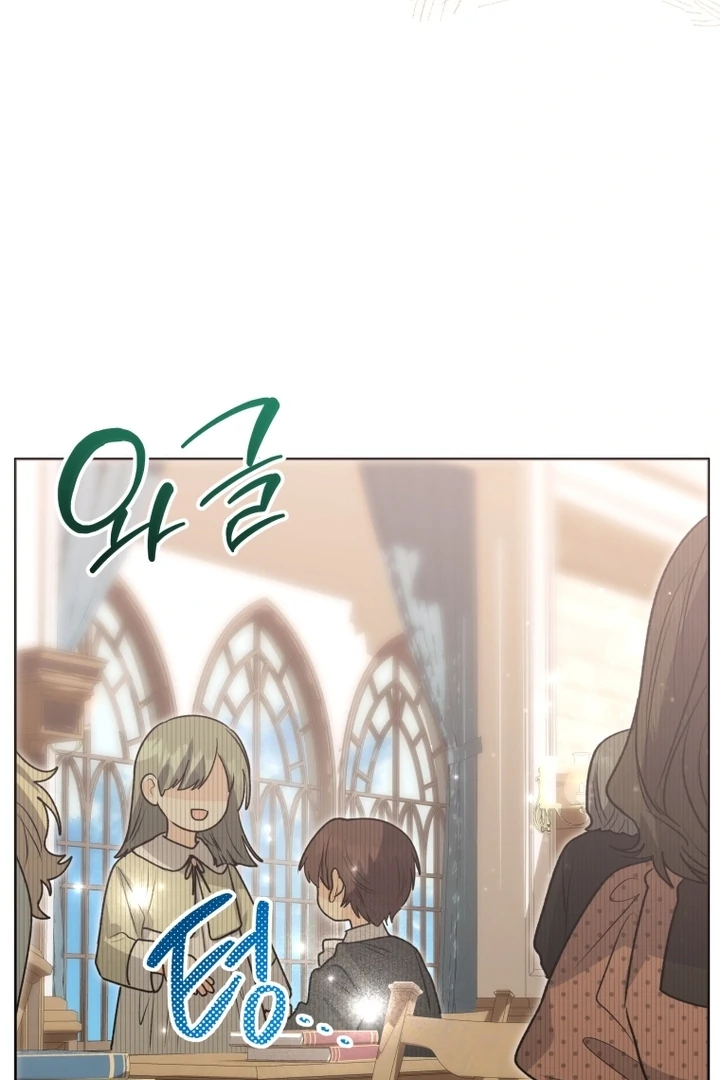 Black Killer Whale Baby Chapter 55 - halaman 40
