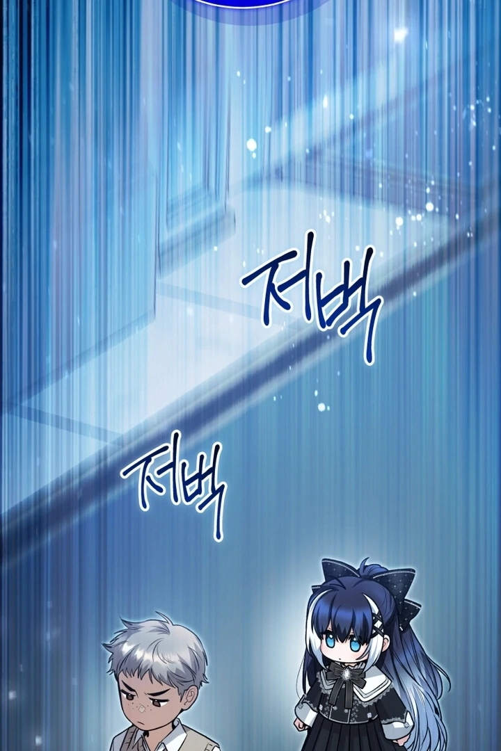 Black Killer Whale Baby Chapter 55 - halaman 54