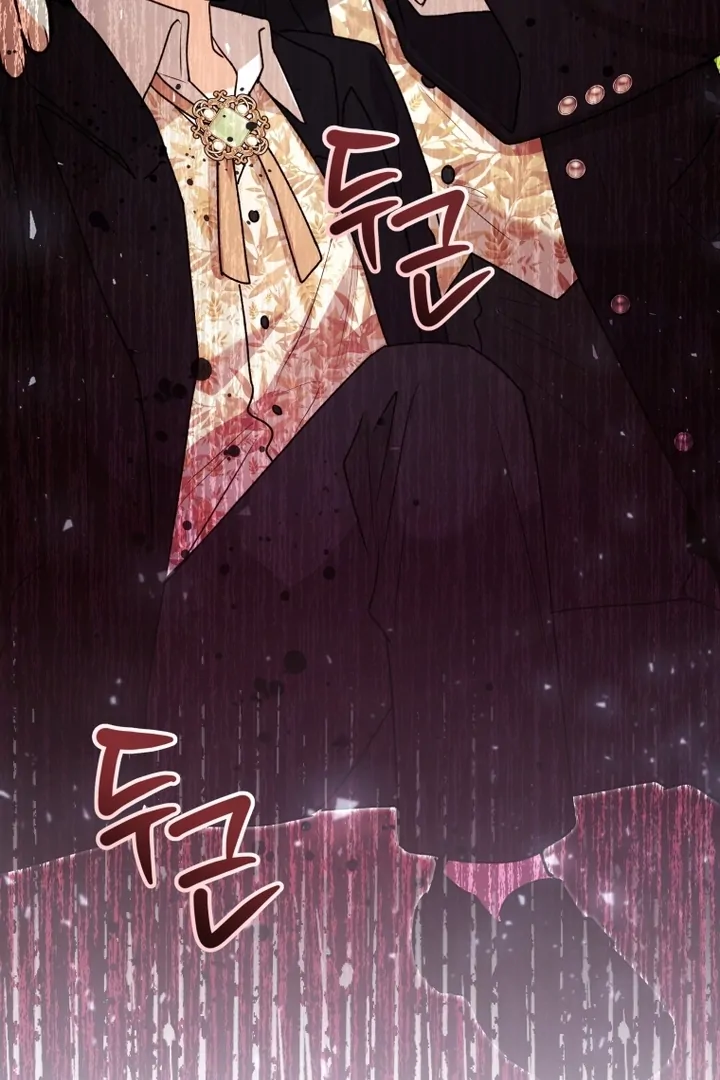 Black Killer Whale Baby Chapter 55 - halaman 6