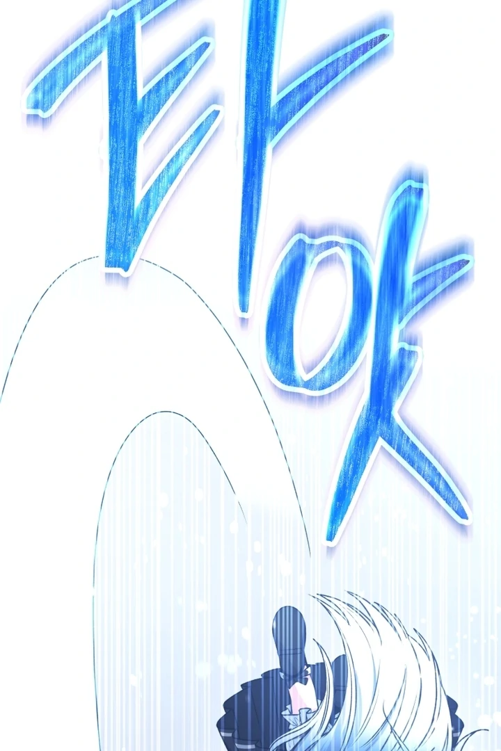 Black Killer Whale Baby Chapter 55 - halaman 79