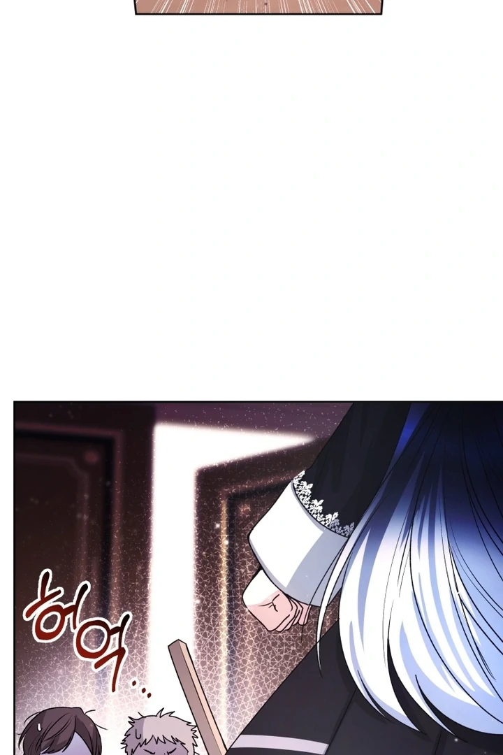 Black Killer Whale Baby Chapter 55 - halaman 84