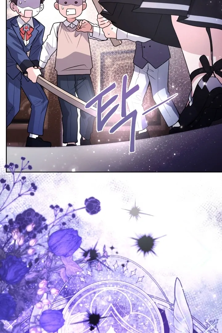 Black Killer Whale Baby Chapter 55 - halaman 85